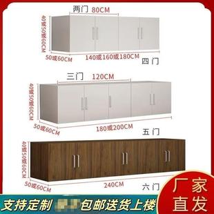 衣柜上顶柜墙上壁694吊柜卧储室柜阳台墙置物柜客厅落物地柜收纳