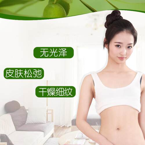 高档橄榄油身护肤护发精油全身保身体摩全按防干 干裂淡化细纹脸