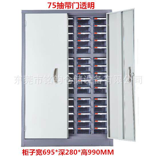 7零5件柜带样门锁安全工器具实验135室品柜0抽3屉式48螺丝收纳箱