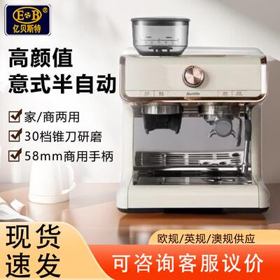 CM-5020白色款意式半自动摆摊咖啡机带磨豆机打奶泡商用咖啡机