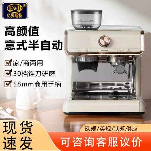 CM-5020白色款意式半自动摆摊咖啡机带磨豆机打奶泡商用咖啡机