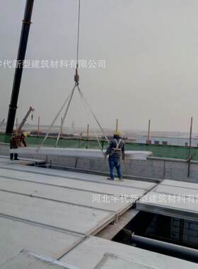 钢骨架轻型板厂家供绥化钢骨架轻型屋面板仓库改造保温节能防火
