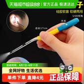 儿童安全带灯掏耳勺家用发光耳屎镊子光纤超亮耳勺耵聍钩耳镊 包邮
