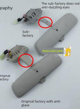 夏利绅雅/A系N3+ N5 车内后视镜 新N3室内镜倒车镜室内阅读灯包邮
