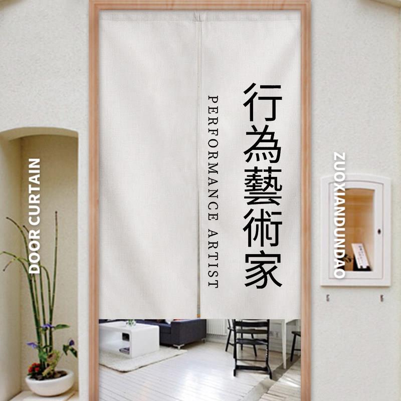 艺术家文字门帘布帘卧室隔断帘厨房ins风布艺半帘家用卫生间帘子