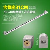 高档139mm锈加长制厨定房挂杆不钢04挂架挂钩子厨具收纳置物架免