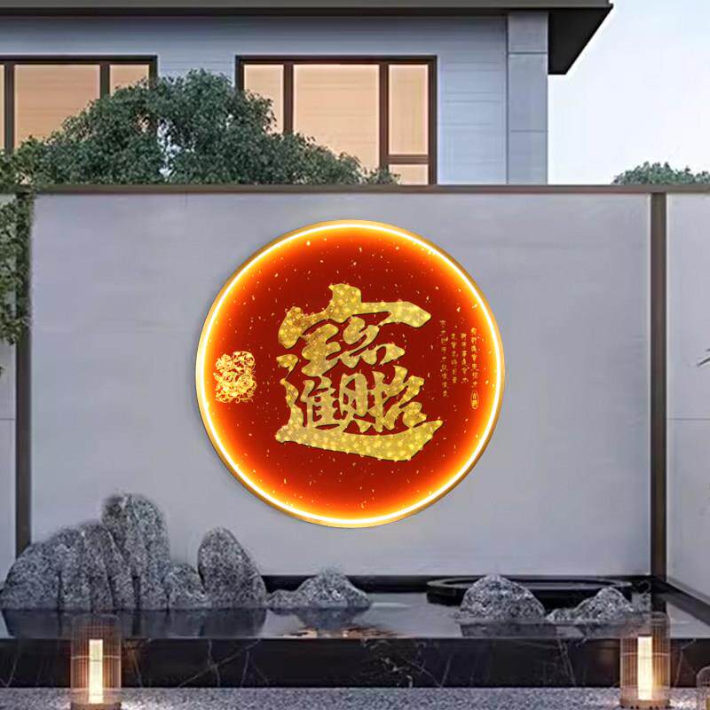 2024新款太阳能壁画灯中式鸿运当头庭院景观灯防水投射灯户外壁灯