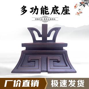 多功能通用彷实木摆件托 托架水晶球石头奇石底座树脂托 托盘艺术