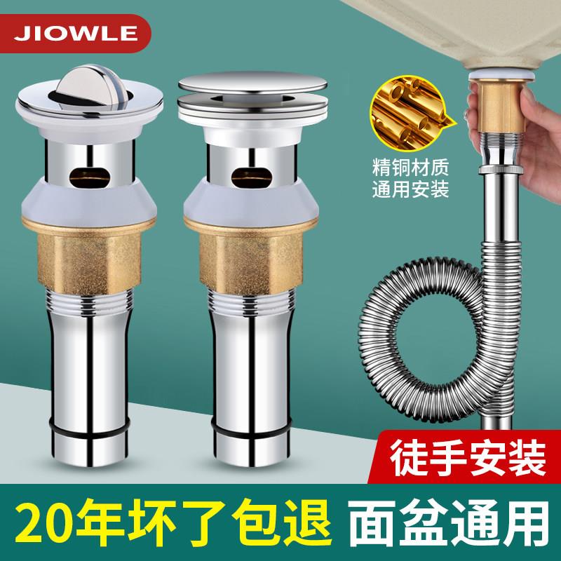 洗手盆下水管套装洗脸盆洗手池排水管洗漱台面盆洗脸盆下水器配件
