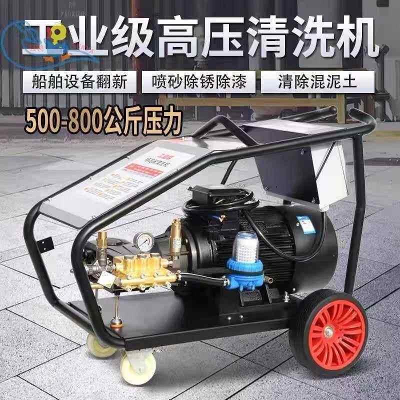 黑猫车500公斤工3业压80V除清洗机商BJH用喷砂锈洗机养殖厂洗地