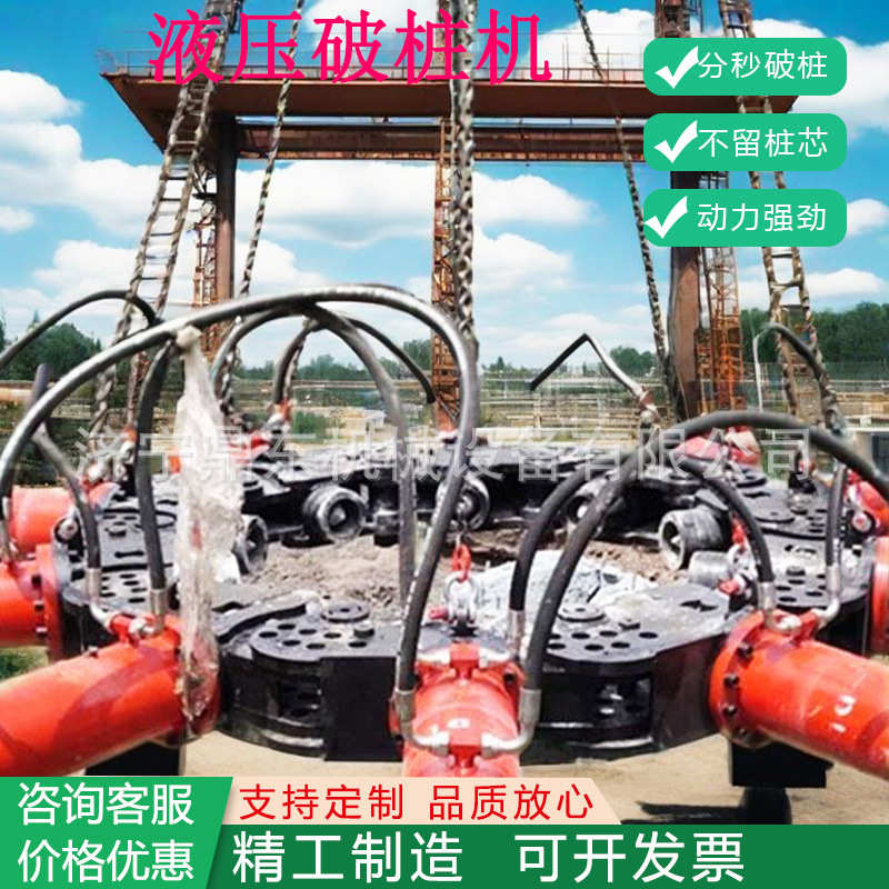 液压破桩机 管桩桩截桩机 500抱箍式水泥桩截桩设备 灌注桩切桩机