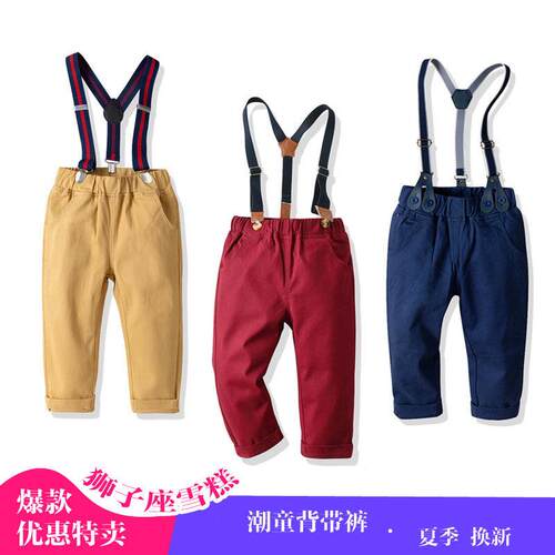 男童单条背带裤中大童英伦吊带长裤休闲绅士裤子80-140枣暗红色裤