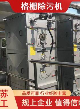 供应内进流膜格栅 内进流孔板格栅 内进流网板格栅