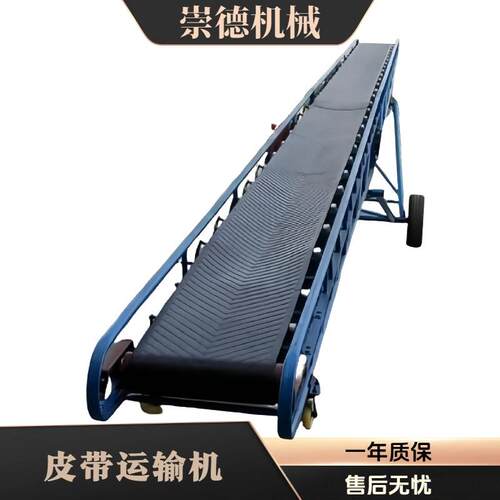 皮带运输机矿用皮带机B500B800B1000石料输送皮带机多款