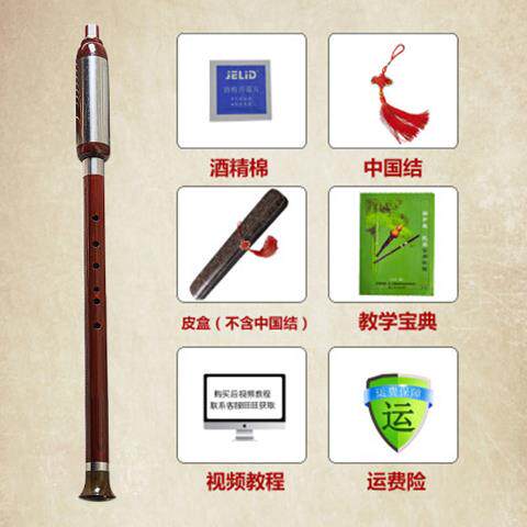 高档巴云南竖吹乌仿红木学生成人初G学c专调降b调调F调业演奏巴乌