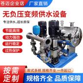 南方恒压供水设备二次加压高层全自动无负压泵组高扬程成套增压泵