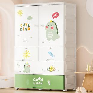 88cm加厚收纳柜儿童衣柜宝宝多层孩子衣柜婴儿小衣橱储物柜收纳箱