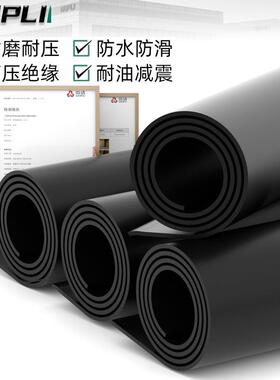 橡胶垫耐油耐磨防滑橡胶板黑色绝缘胶垫加厚减震3/5/10mm工业胶皮