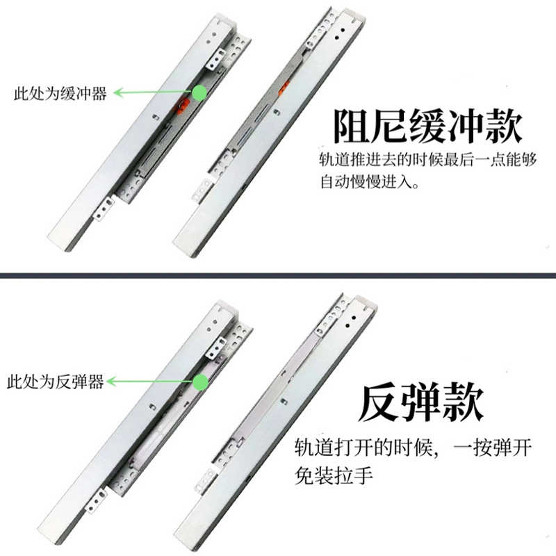 加厚抽屉滑道缓冲轨道阻尼橱柜反弹导轨三节静音电脑键盘托架滑轨