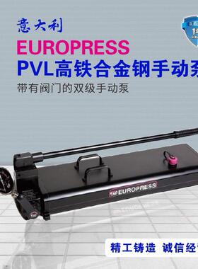 手动液压泵PL系列已更新为PN系列PN16216PN16228