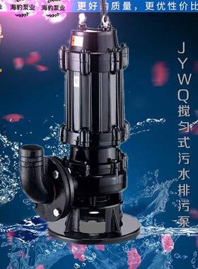 防洪排涝65qw25-30-4潜水排污泵排污泵控制柜价格厂家直销