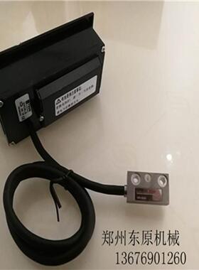 MA08LS一体式磁头数显 木工机械切割机械用磁栅数显
