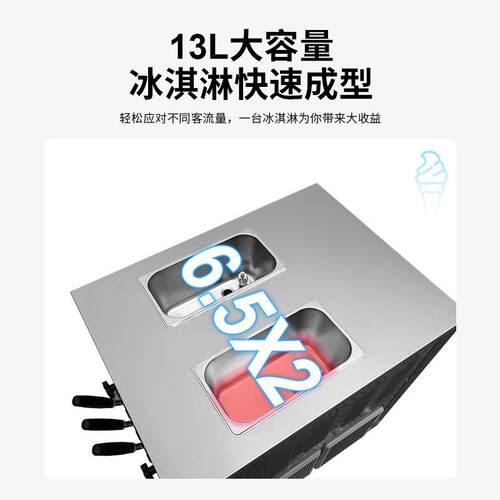 商用949冰淇淋机功多能全自凌动台式式快速雪糕甜立筒软质冰激机