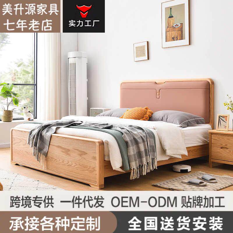 北美红橡木床软靠主卧双人床现代简约一米八大床储物小户型实木床