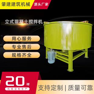 搅拌机 5000L遥控出料口大波箱加厚钢板混凝土搅拌机汽车尾牙立式