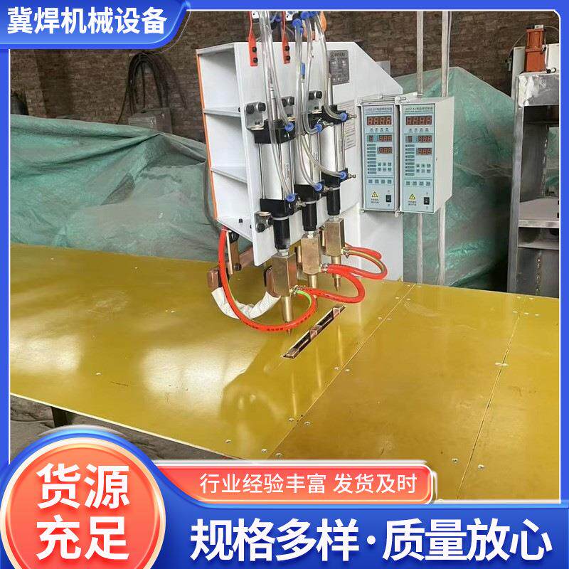 多头点焊平台交直流多点同时焊接工作台DZ-150金属碰焊机电焊机