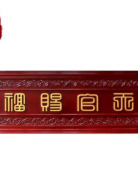 桃木天官赐福挂件实木雕牌匾门贴木雕大门对门牌电梯楼梯定做摆件