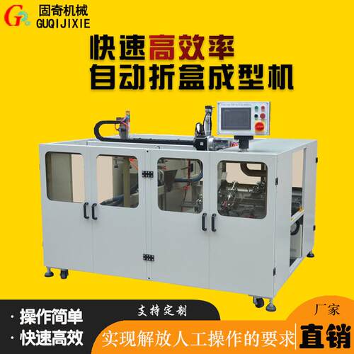 电商快递盒工厂瓦楞纸盒飞机盒天地盖可定制纸盒自动折盒机