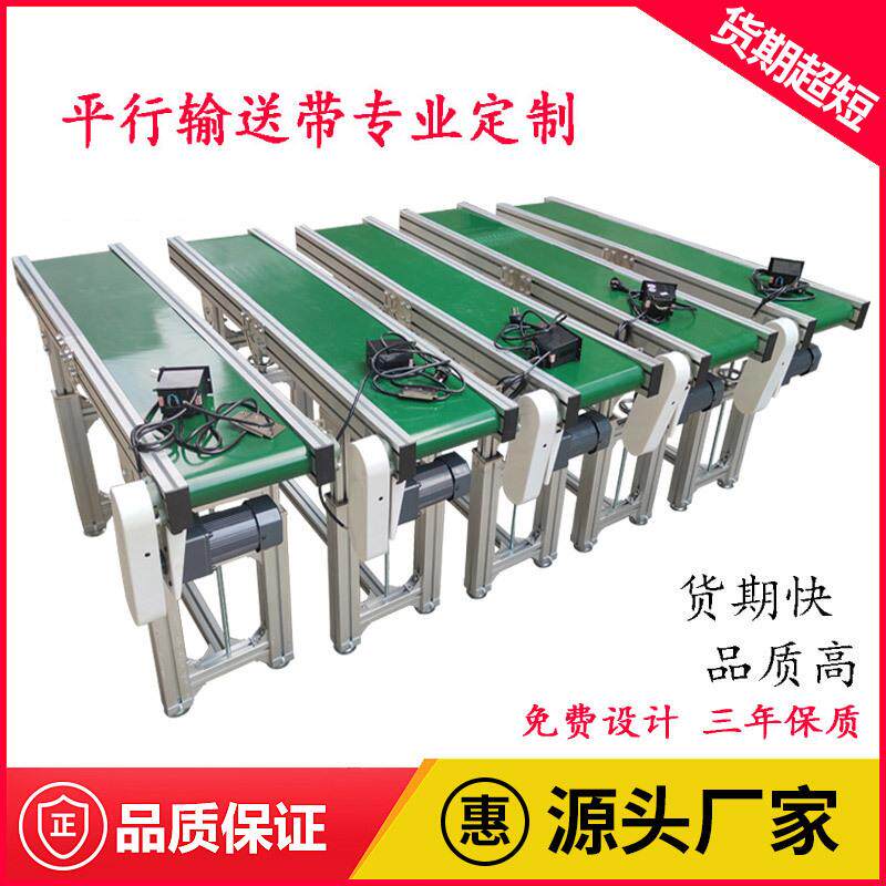 上料传送带升降式小型输送机流水线爬坡传送机输送带提升机