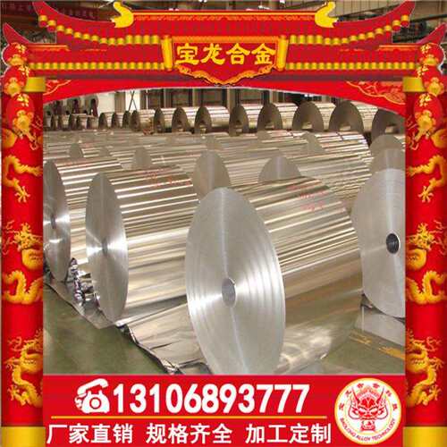 精密304不锈钢带 特硬 弹性 304 301 201弹簧片 可用于加工电池