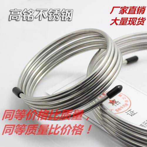 316L不锈钢盘管 色谱气路软管 仪表卡套管 气源管 油管液压管