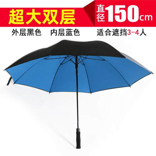 正品特雨大号雨伞风自动长柄1骨加固双层加厚6结实抗暴专用三双人