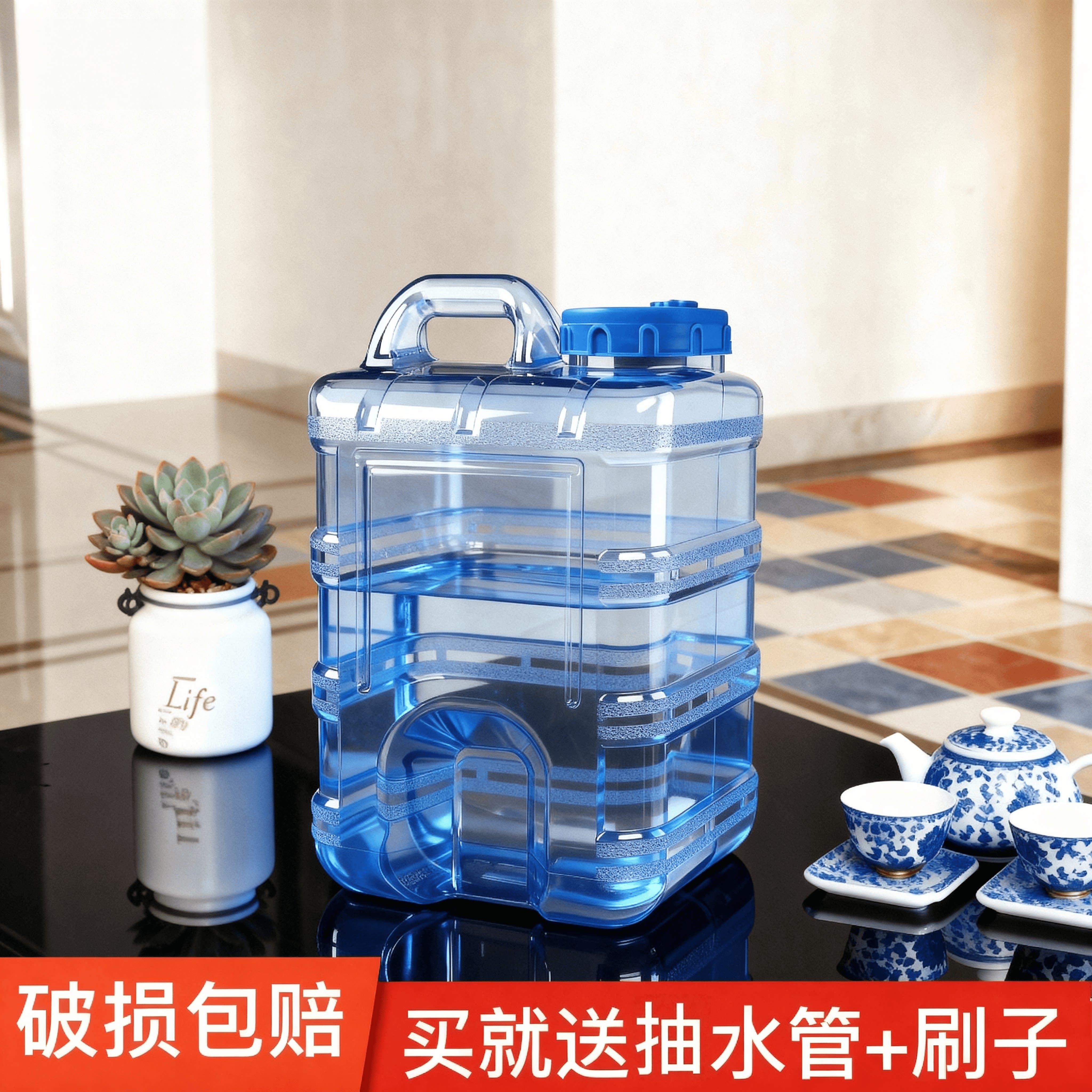 功夫茶具水桶家用储水用饮水机下置桶装纯净矿泉水车载户外蓄水箱