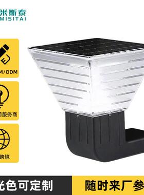 2025跨境太阳能灯Led光控IP65防水景区别墅花园小区太阳能壁灯