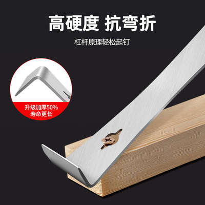 撬棍不锈钢撬棒木工神器工具大全多功能撬铲养蜂起刮刀万能翘棍