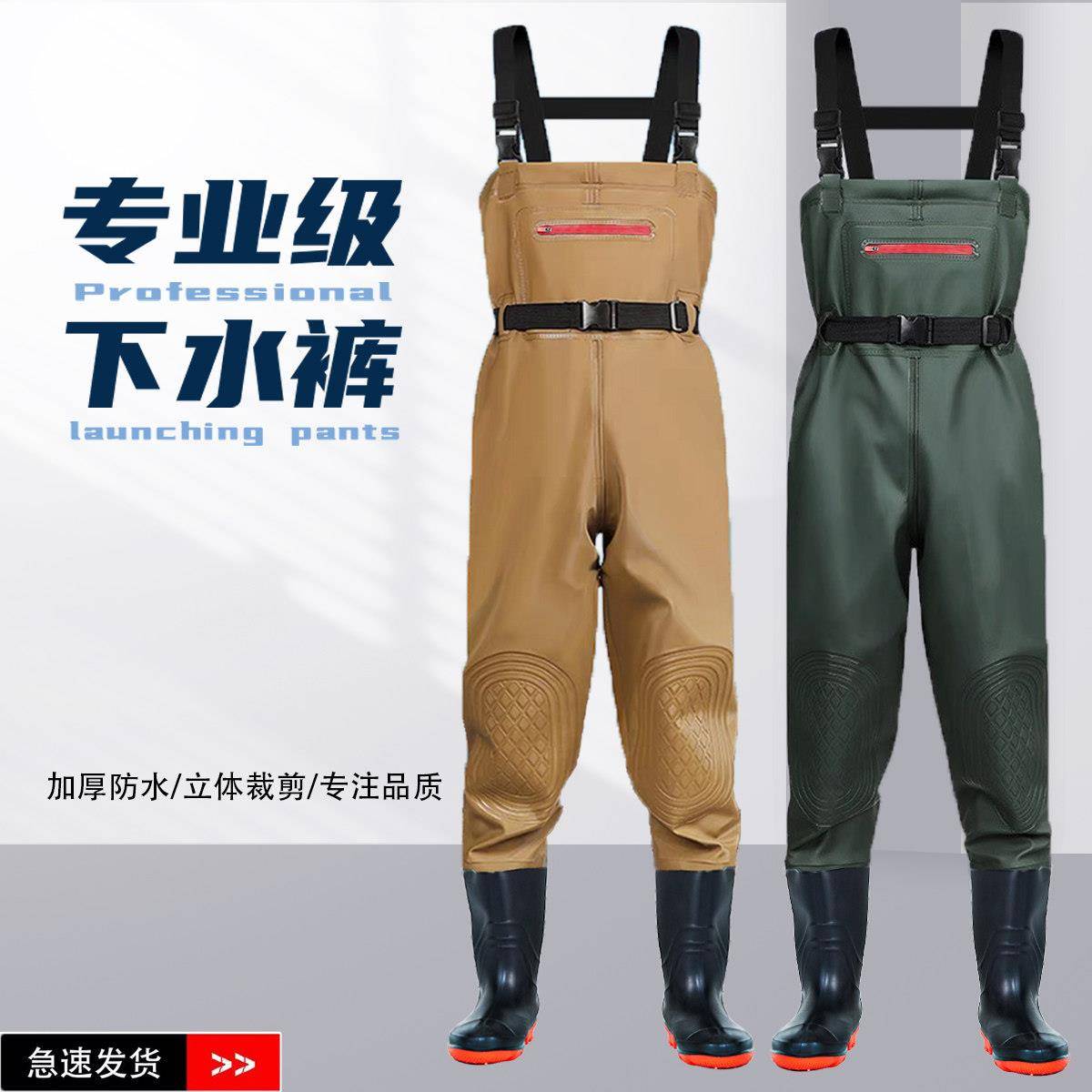 钓鱼裤雨裤下水加厚耐磨半身防水衣服全身捕鱼赶海连身涉水雨鞋水