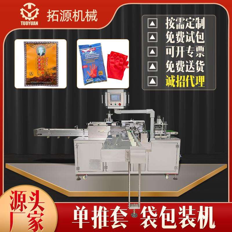 海鲜可抽真空包装机械冷冻开背海鲈鱼包装机腌制海鲜给袋式包装机