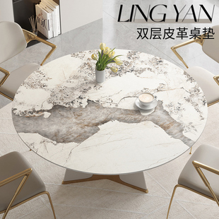 大理石圆桌桌布防水防油免洗家用轻奢高级感pvc小圆茶几桌垫皮革