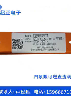 -pwm-/-20bl  调速器机q4调速器可逆直流电机dc244q02丝mmt 送