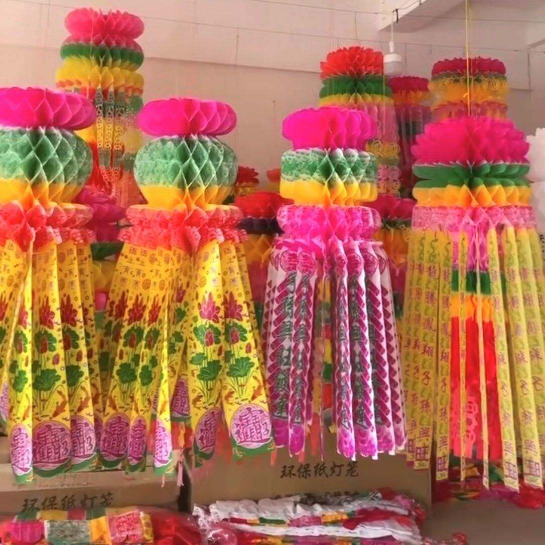 清明节拷贝纸灯笼挂青10个装彩色白色环保纸清明挂吊挂白挂件挂纸