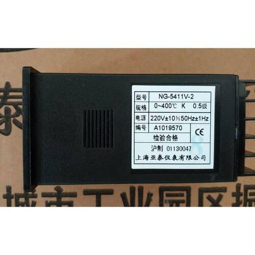 AISET上海亚泰温控仪NG-5000 NG-5411-2 5412-2 NG-5401V-2/-3