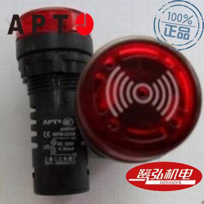 AD16-22SM/r22-K红色圆形闪光蜂鸣器12V现货供应APT/上海二工