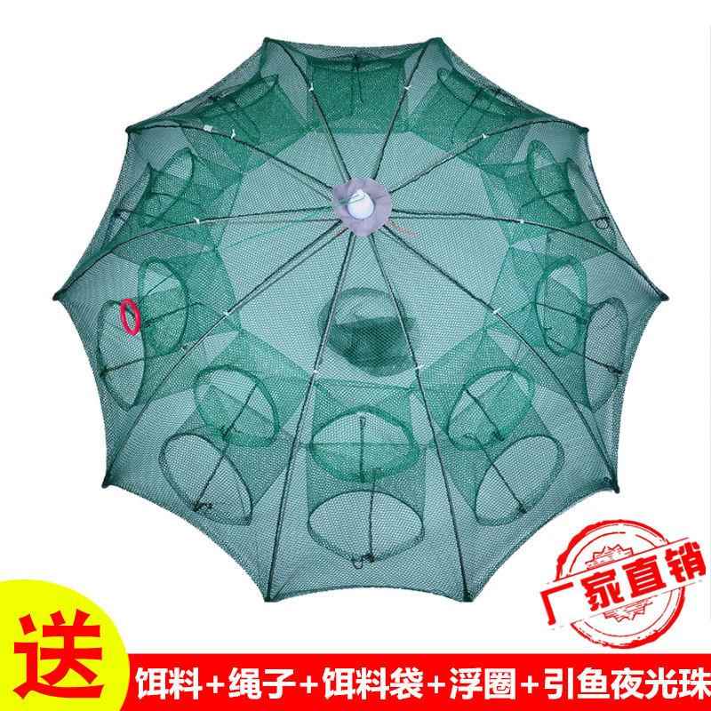 地网伞网虾笼鱼笼捕鱼折叠捕虾笼自动捕鱼网捕鱼笼龙虾河虾黄鳝笼