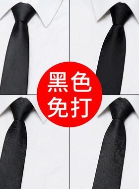 高级黑色领带男士拉链式免打结韩版休闲窄细正装商务懒人潮1020d