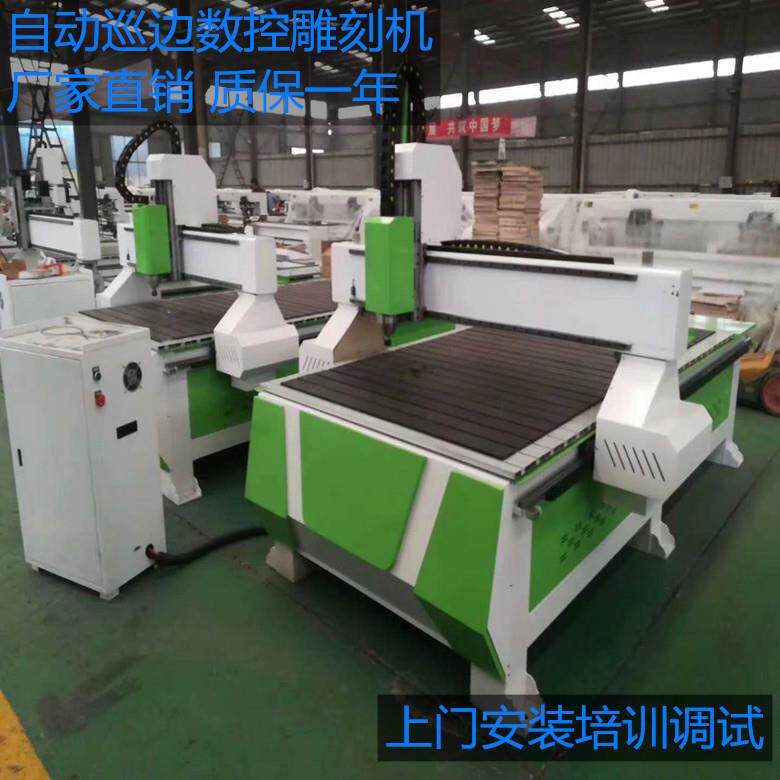 厂家直供1325碳晶板数控雕刻机电木板雕刻机新材料数控雕刻机