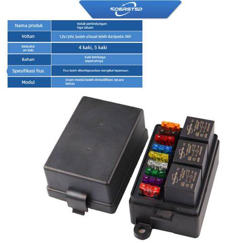 3路汽车保险丝 12V24V4P5P保险丝盒 继电器盒 3路继电器9个保险丝